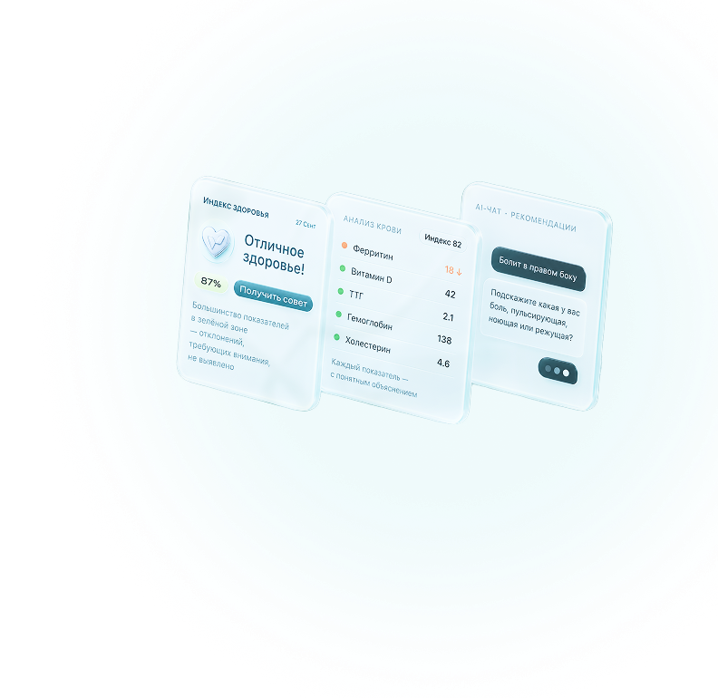 Интерфейс Velora