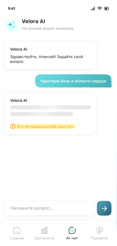 Задайте волнующий вопрос